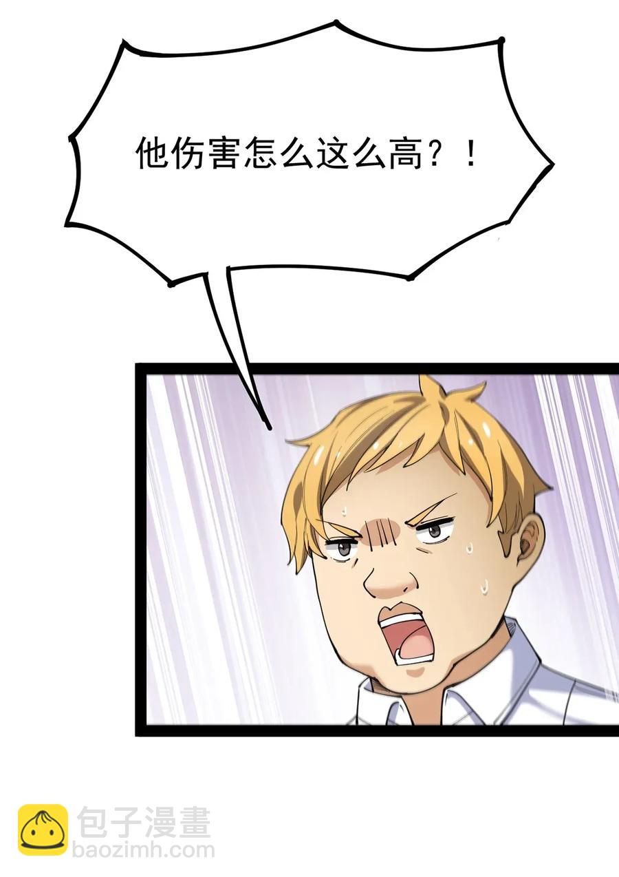 053 这就是风一样的男人19