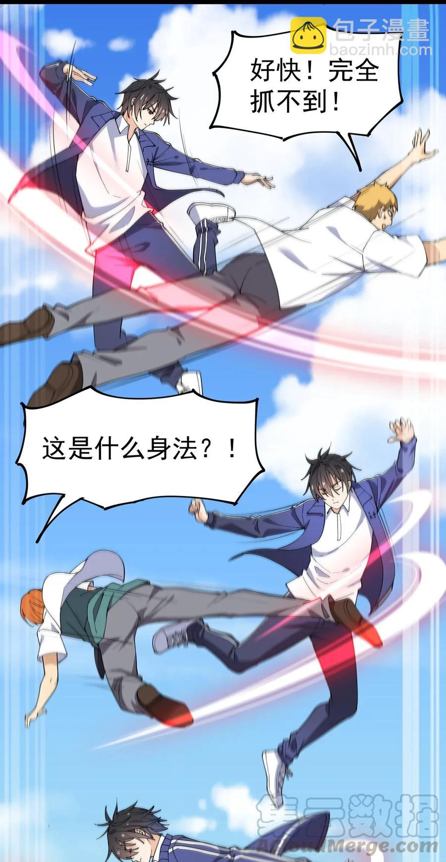 053 这就是风一样的男人24