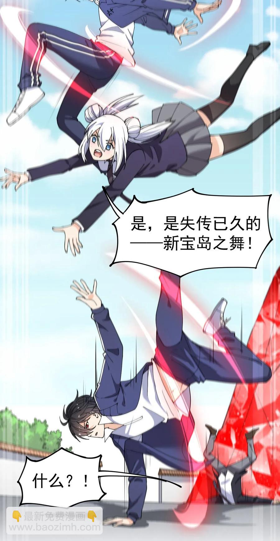 053 这就是风一样的男人25