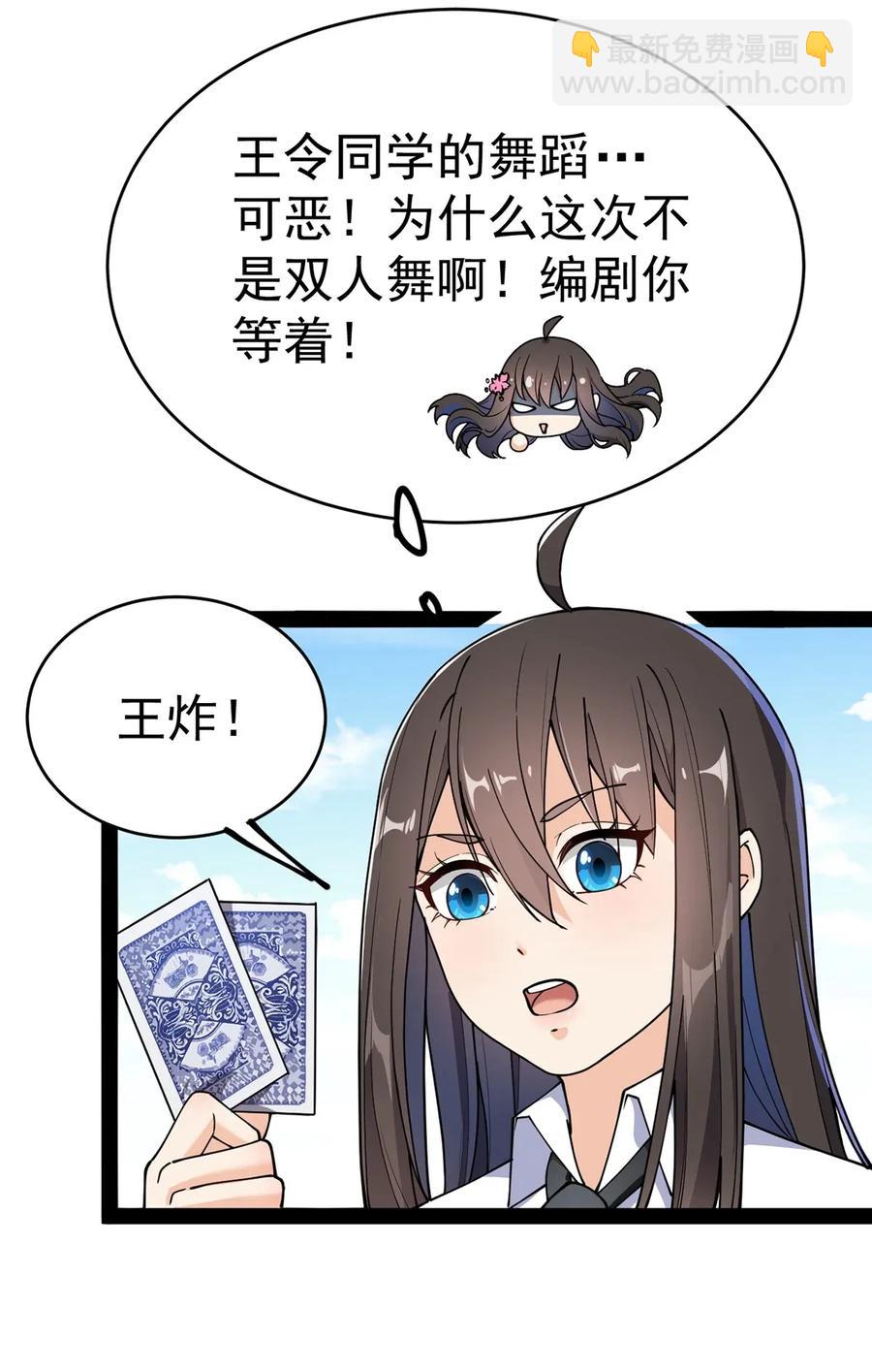 053 这就是风一样的男人32