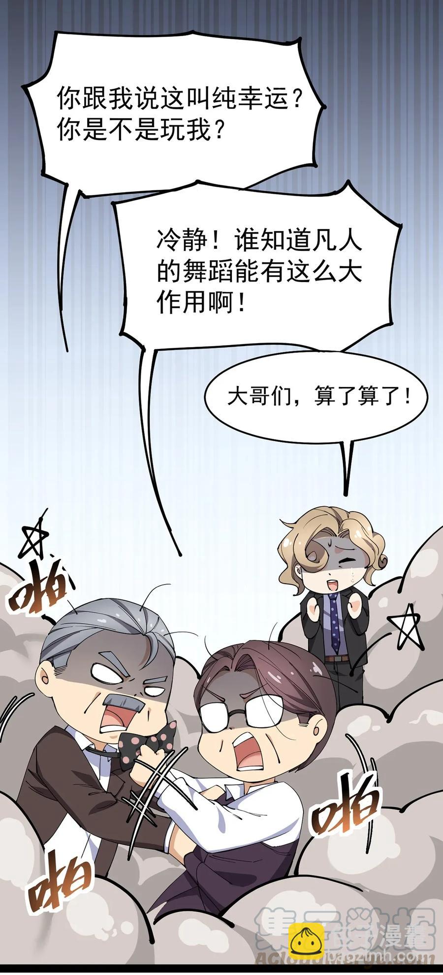053 这就是风一样的男人33