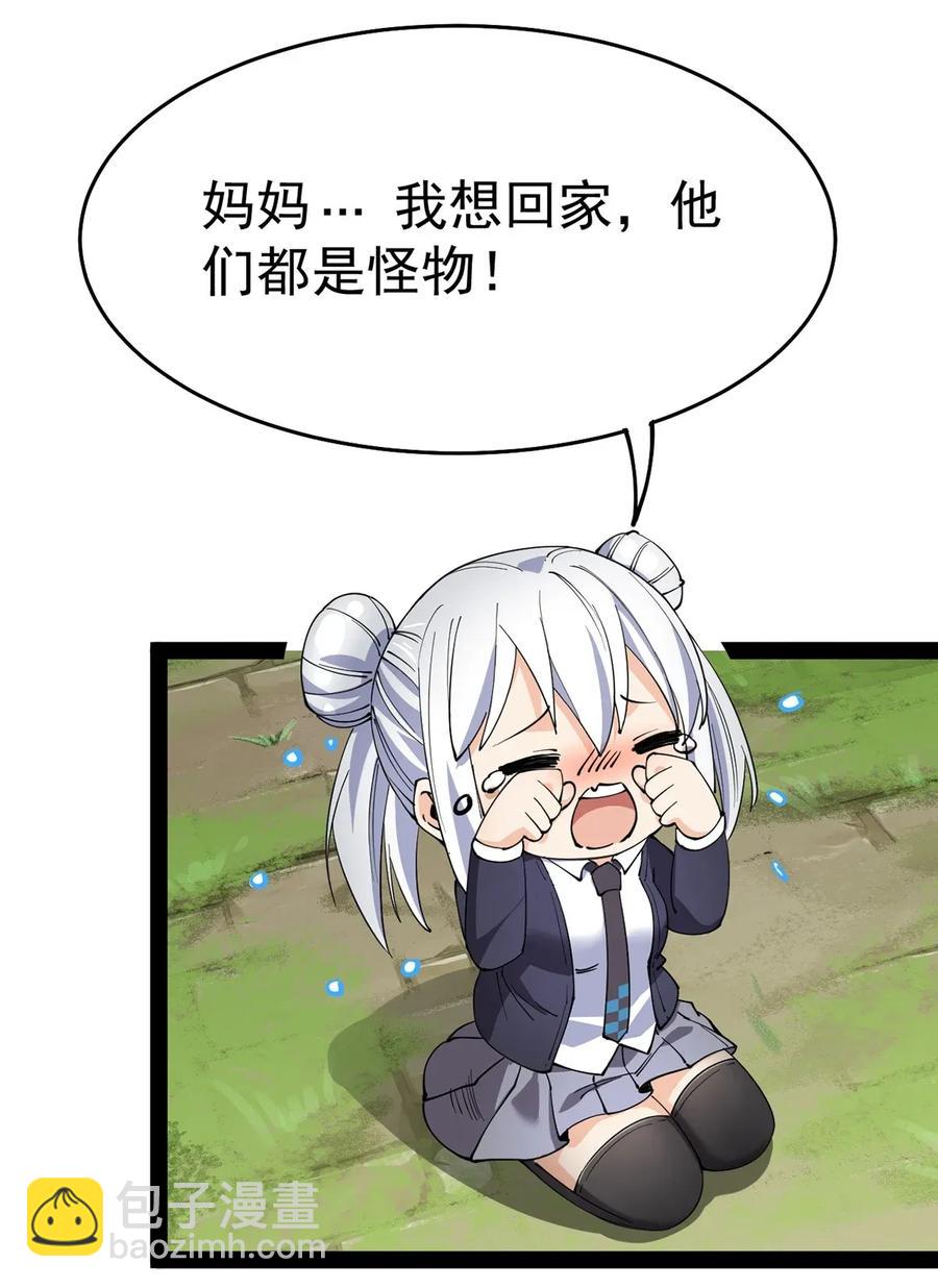053 这就是风一样的男人34