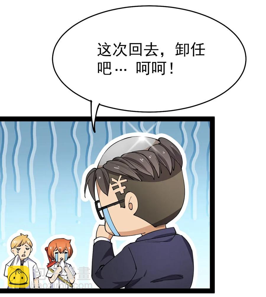 053 这就是风一样的男人35
