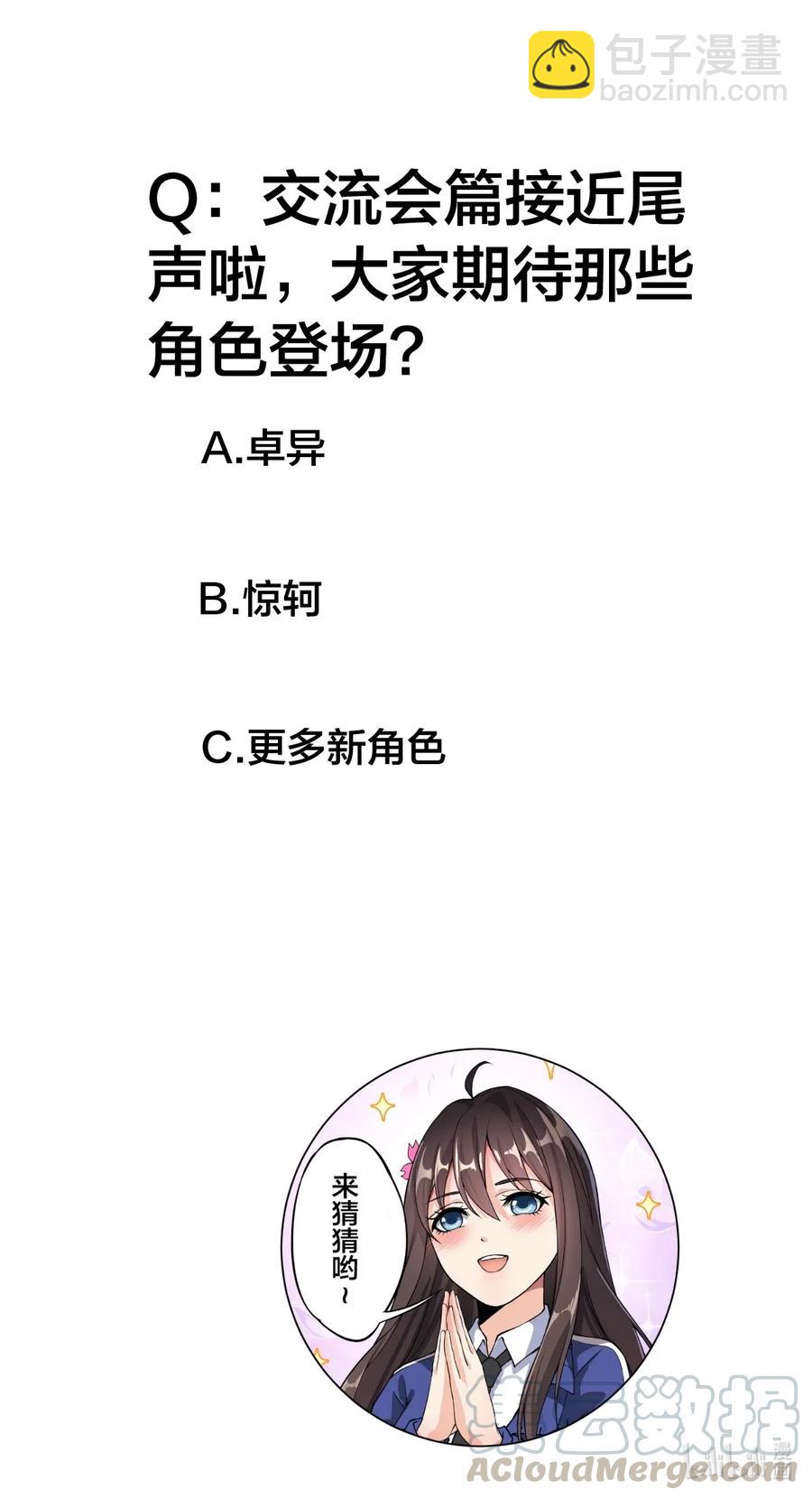 053 这就是风一样的男人39