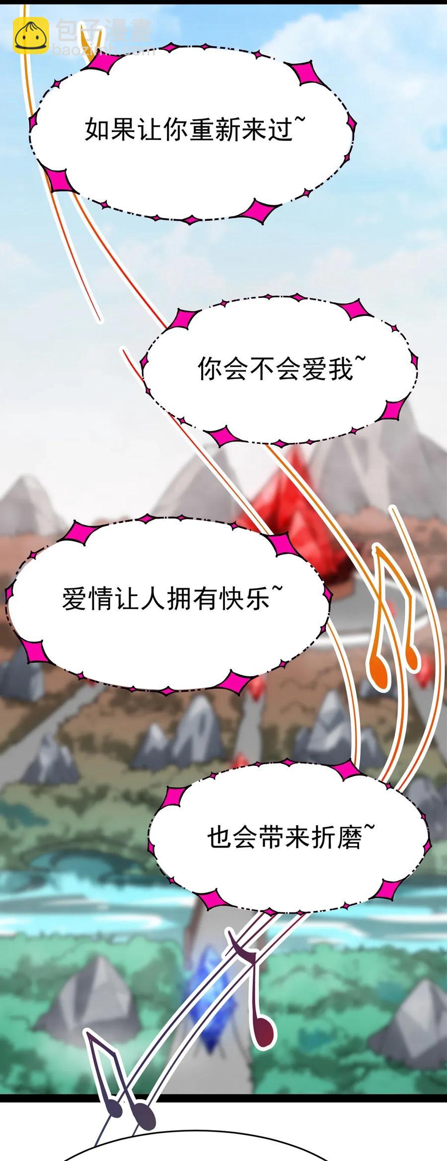 053 这就是风一样的男人5