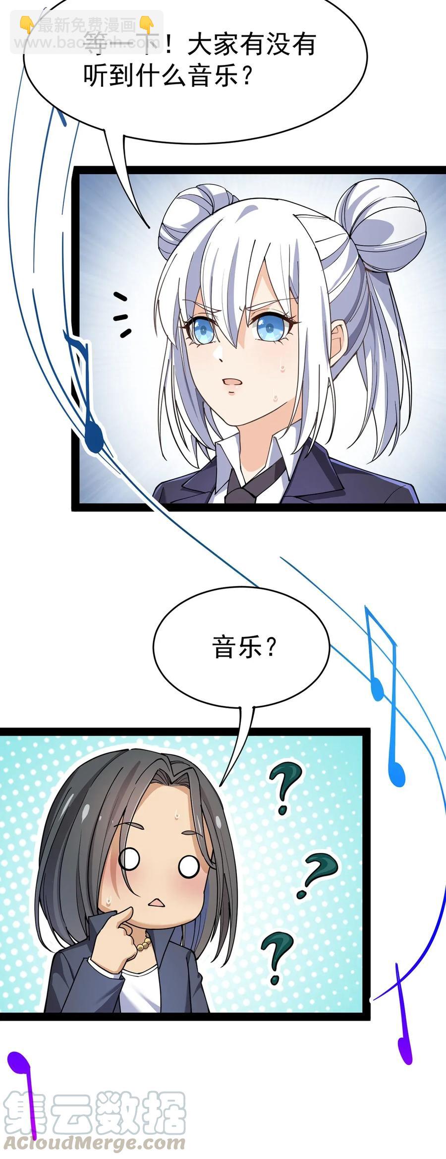 053 这就是风一样的男人6
