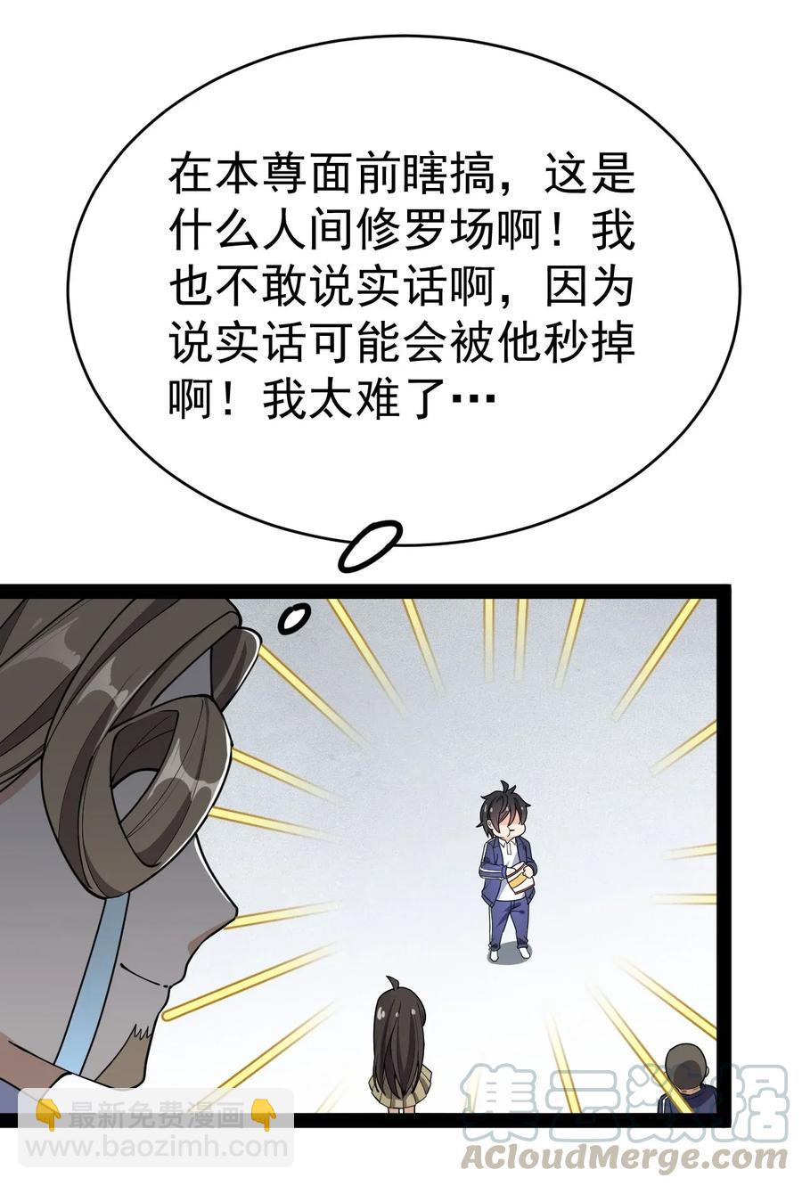 054 交流会结束了？不会的，还有更好康的！15