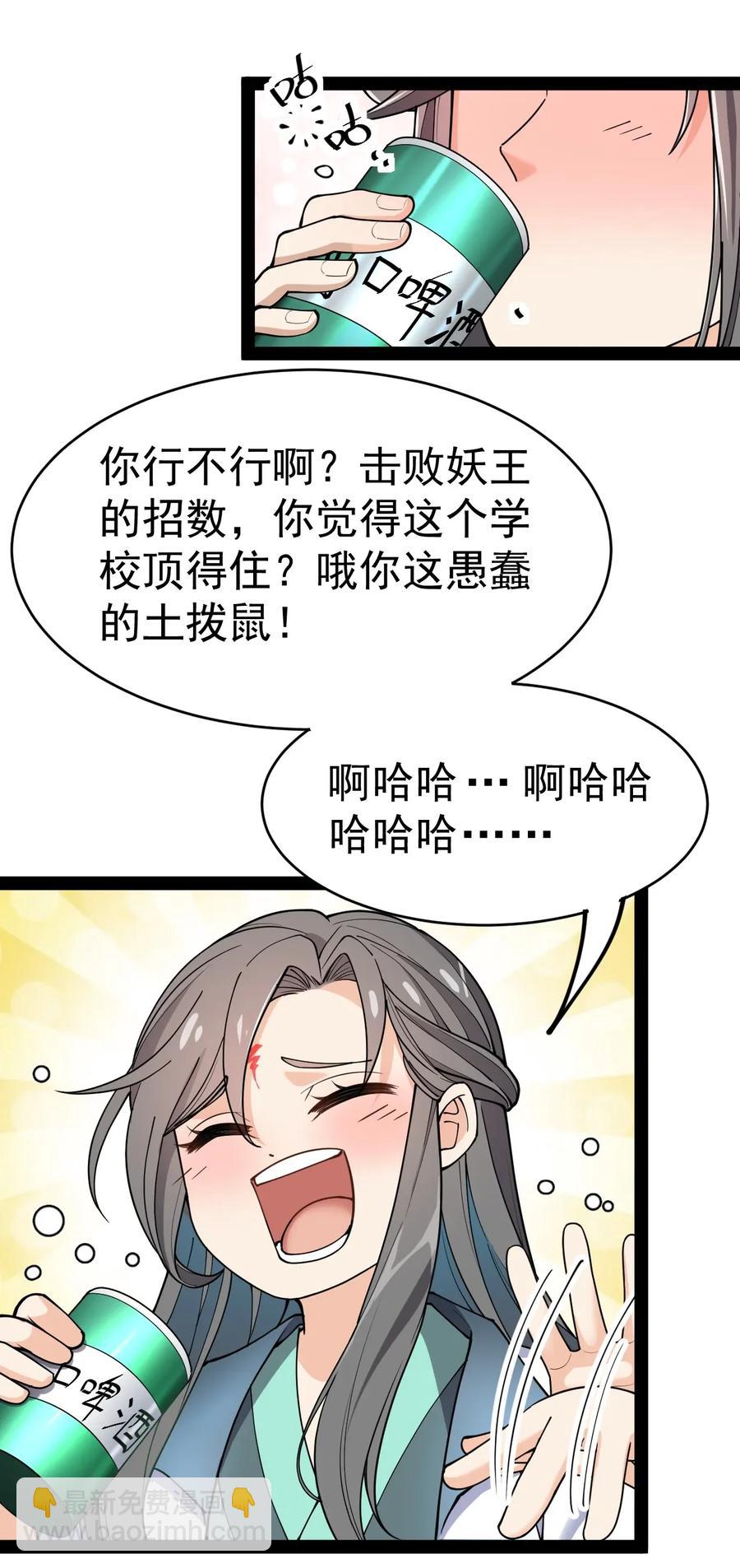 054 交流会结束了？不会的，还有更好康的！16