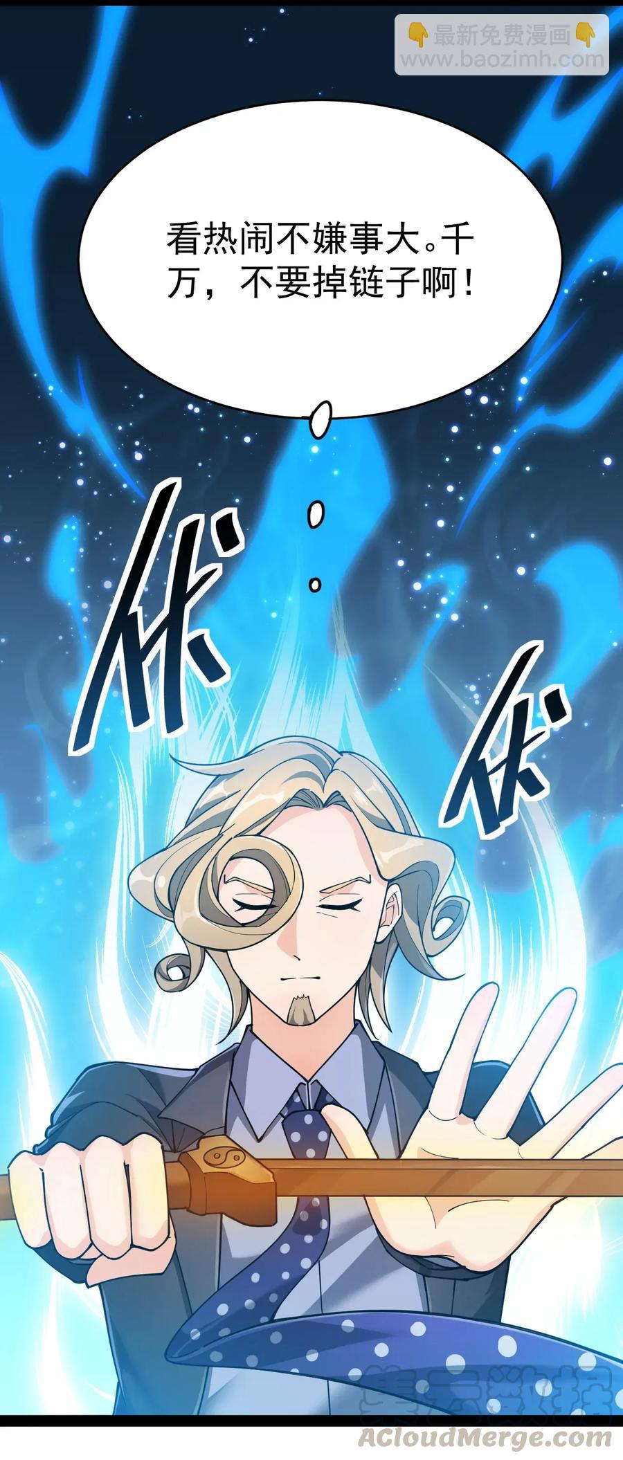 054 交流会结束了？不会的，还有更好康的！30