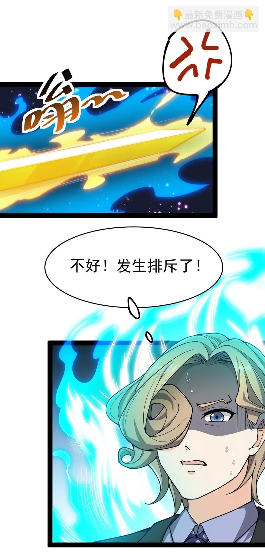 054 交流会结束了？不会的，还有更好康的！31
