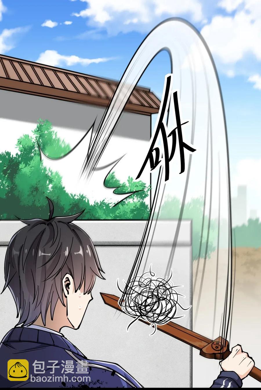 055 坐怀不乱才是大将风范！19