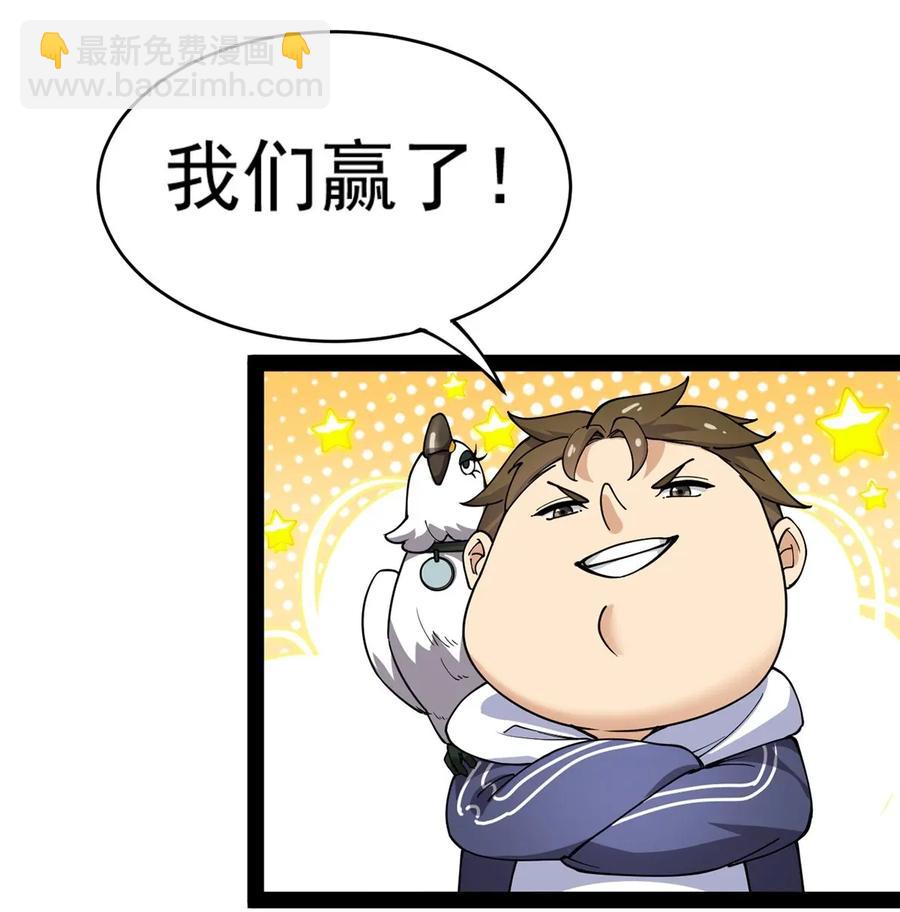 055 坐怀不乱才是大将风范！39