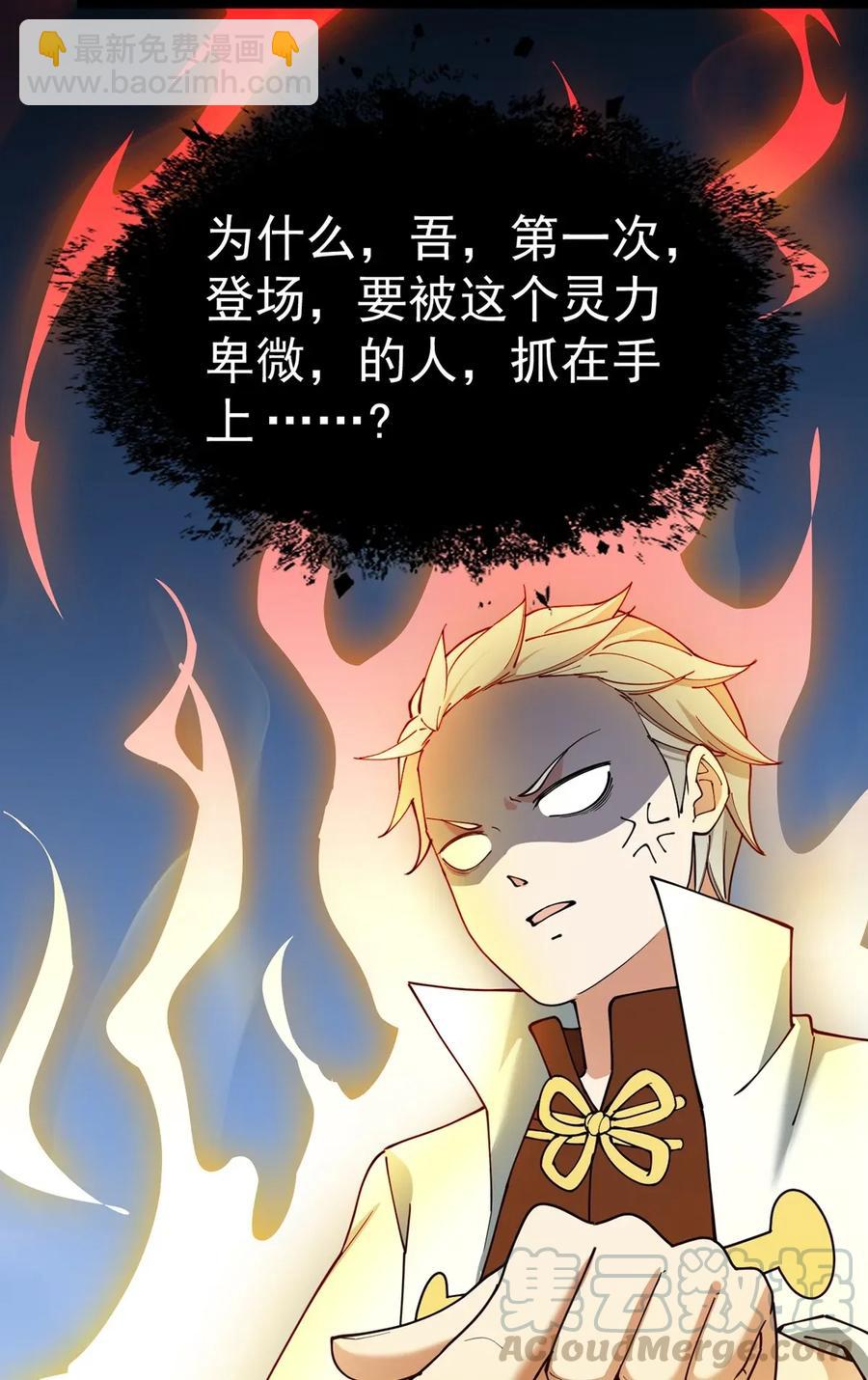 055 坐怀不乱才是大将风范！4