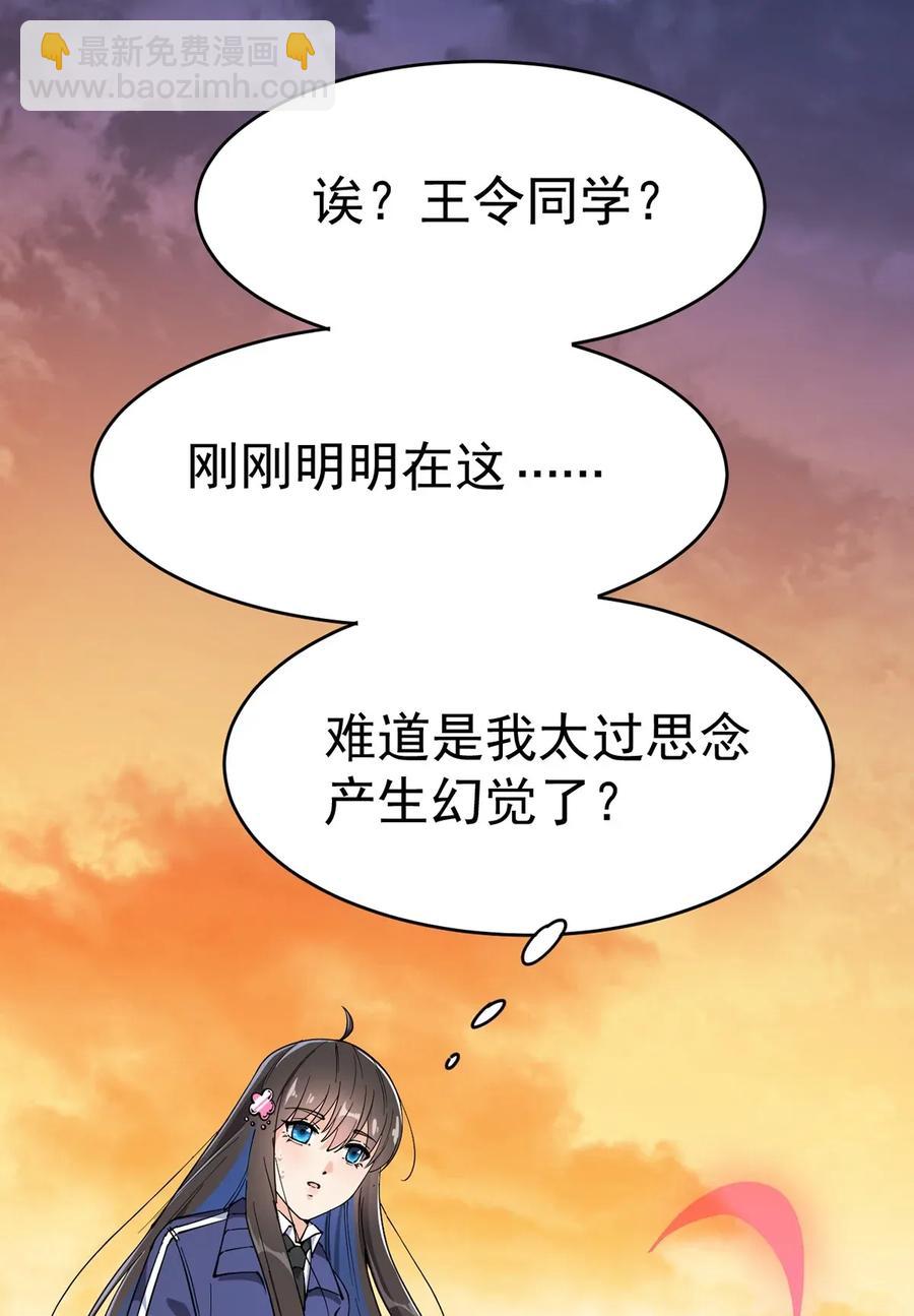 055 坐怀不乱才是大将风范！46