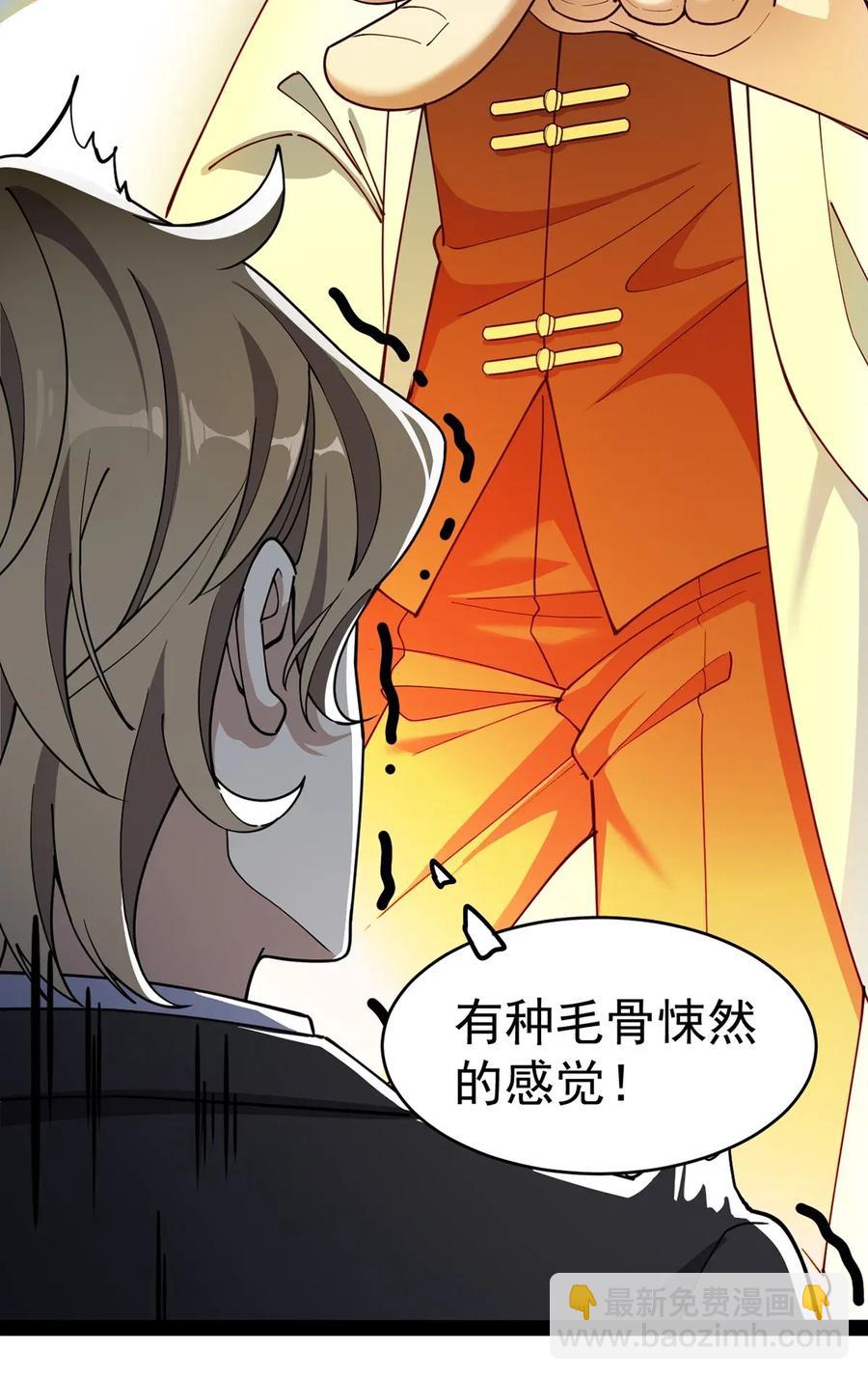 055 坐怀不乱才是大将风范！5