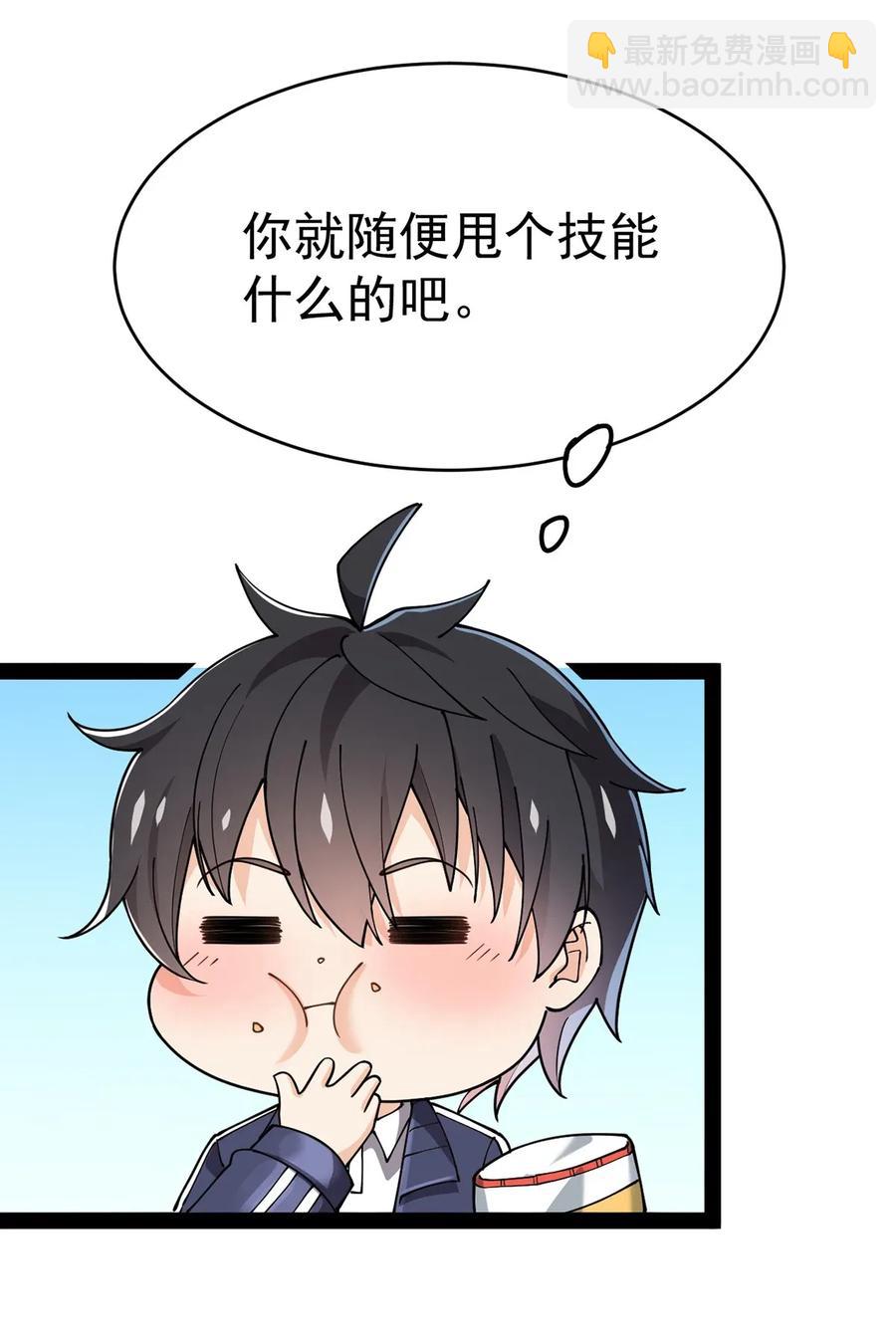 055 坐怀不乱才是大将风范！6