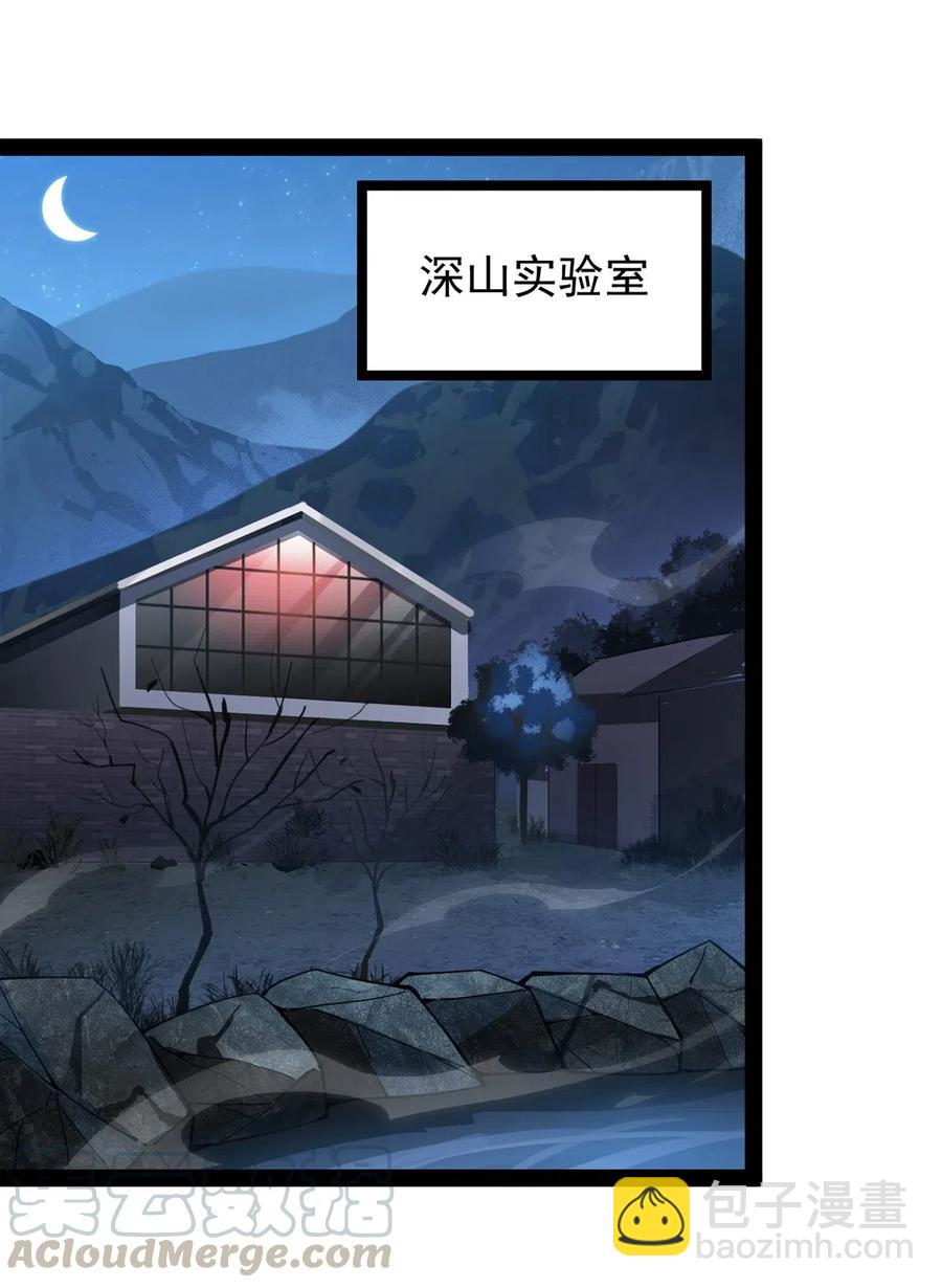 058 仙王绝不留后患！15