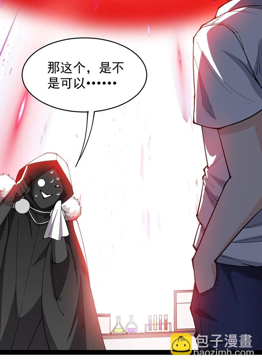 058 仙王绝不留后患！19