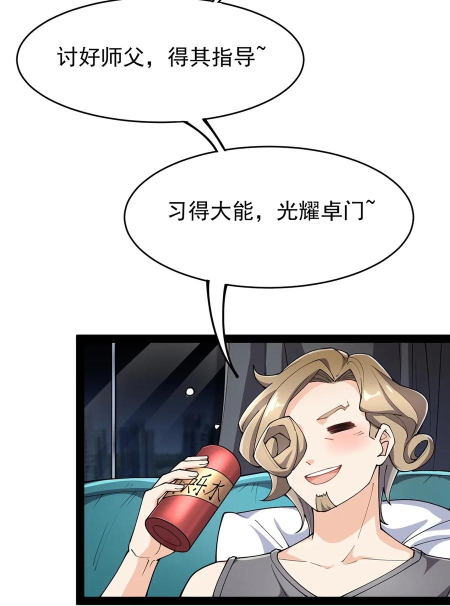 058 仙王绝不留后患！2