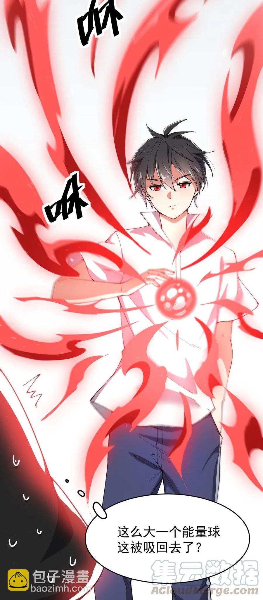 058 仙王绝不留后患！21