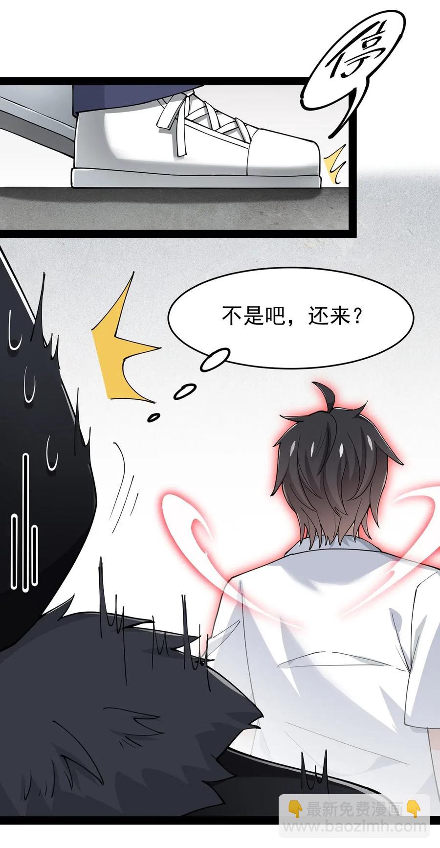058 仙王绝不留后患！23
