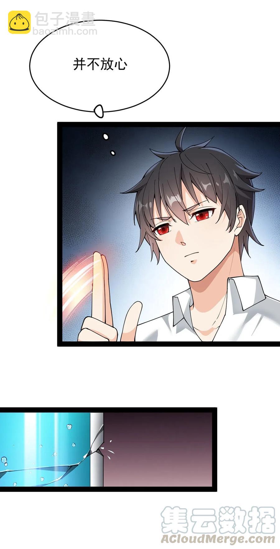 058 仙王绝不留后患！27