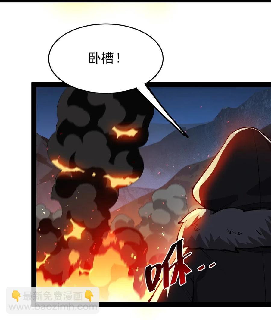 058 仙王绝不留后患！29
