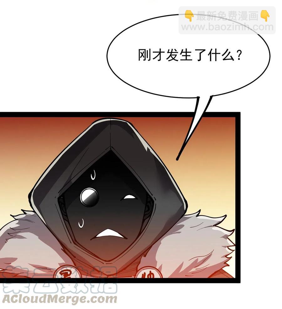058 仙王绝不留后患！30