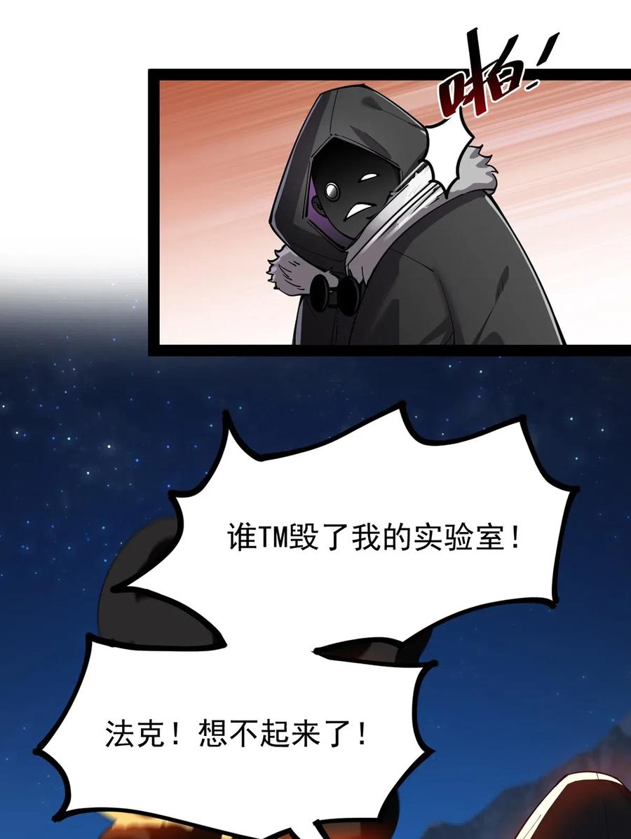 058 仙王绝不留后患！31