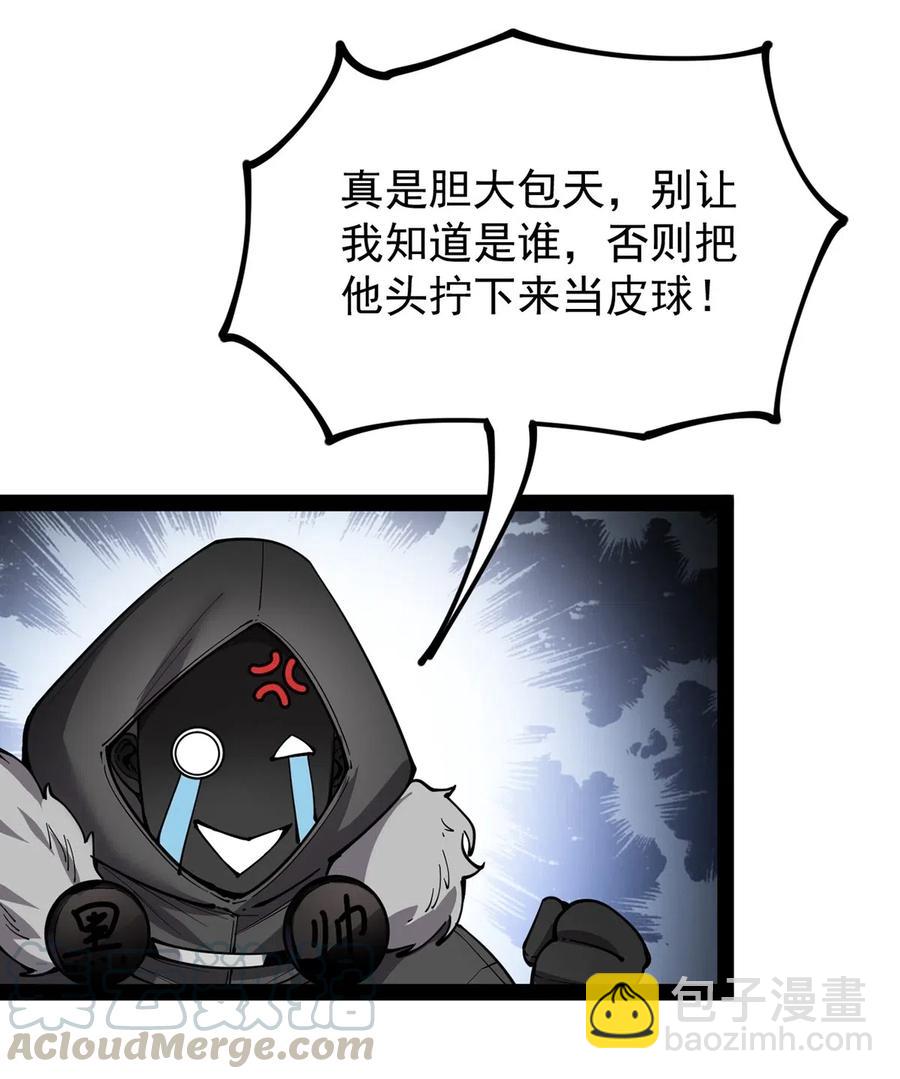 058 仙王绝不留后患！33