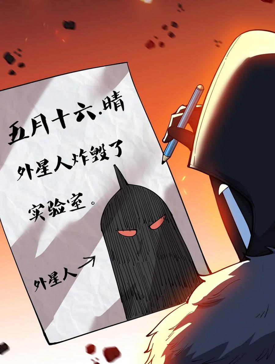 058 仙王绝不留后患！35