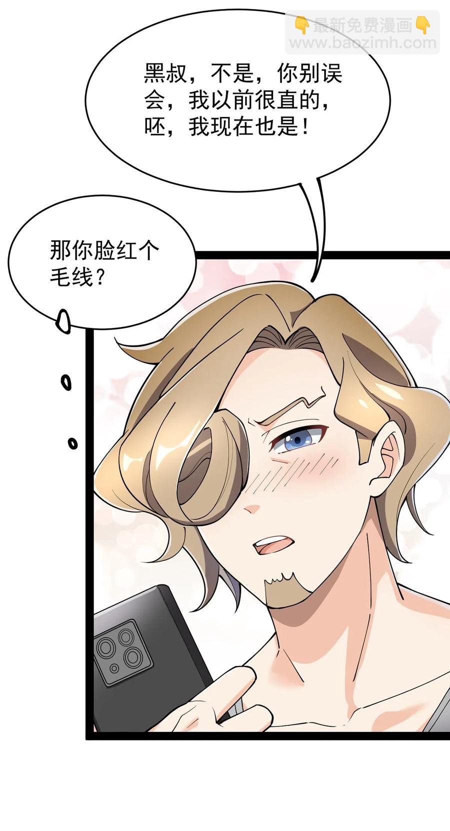 058 仙王绝不留后患！7