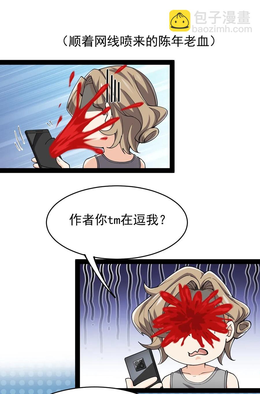 058 仙王绝不留后患！8