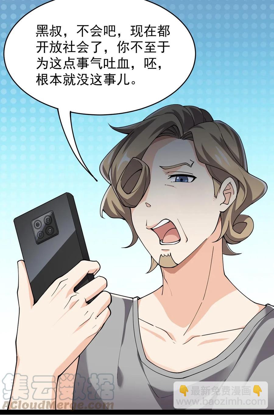 058 仙王绝不留后患！9
