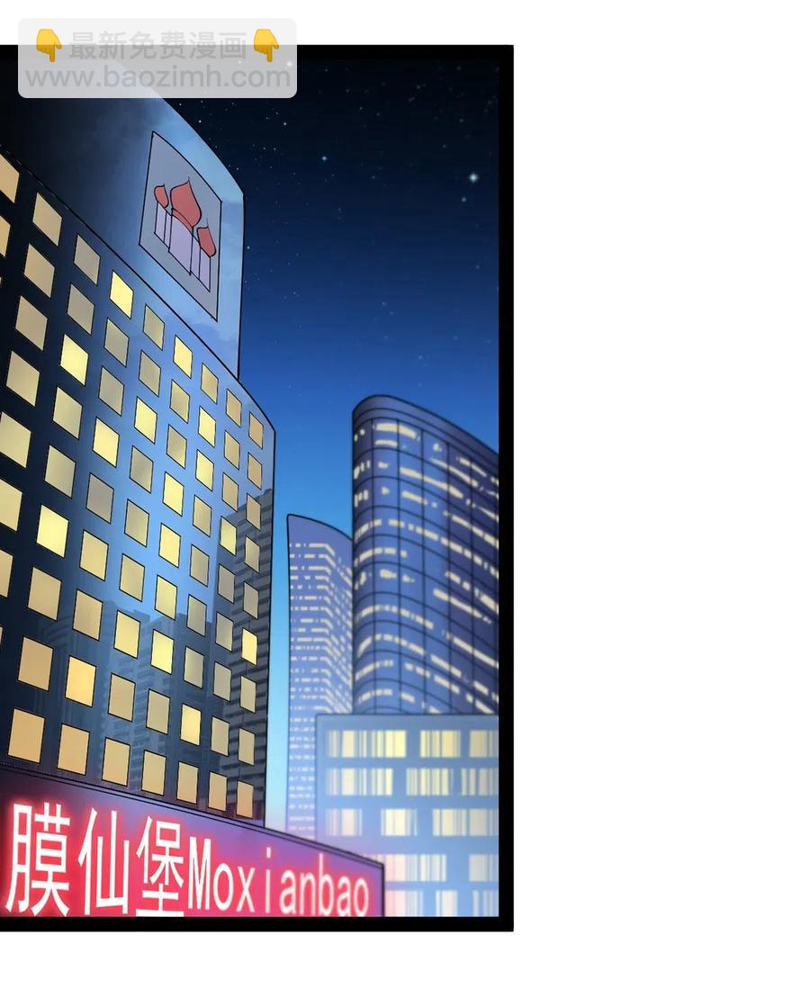 060 能用钱解决的问题，绝不动手1