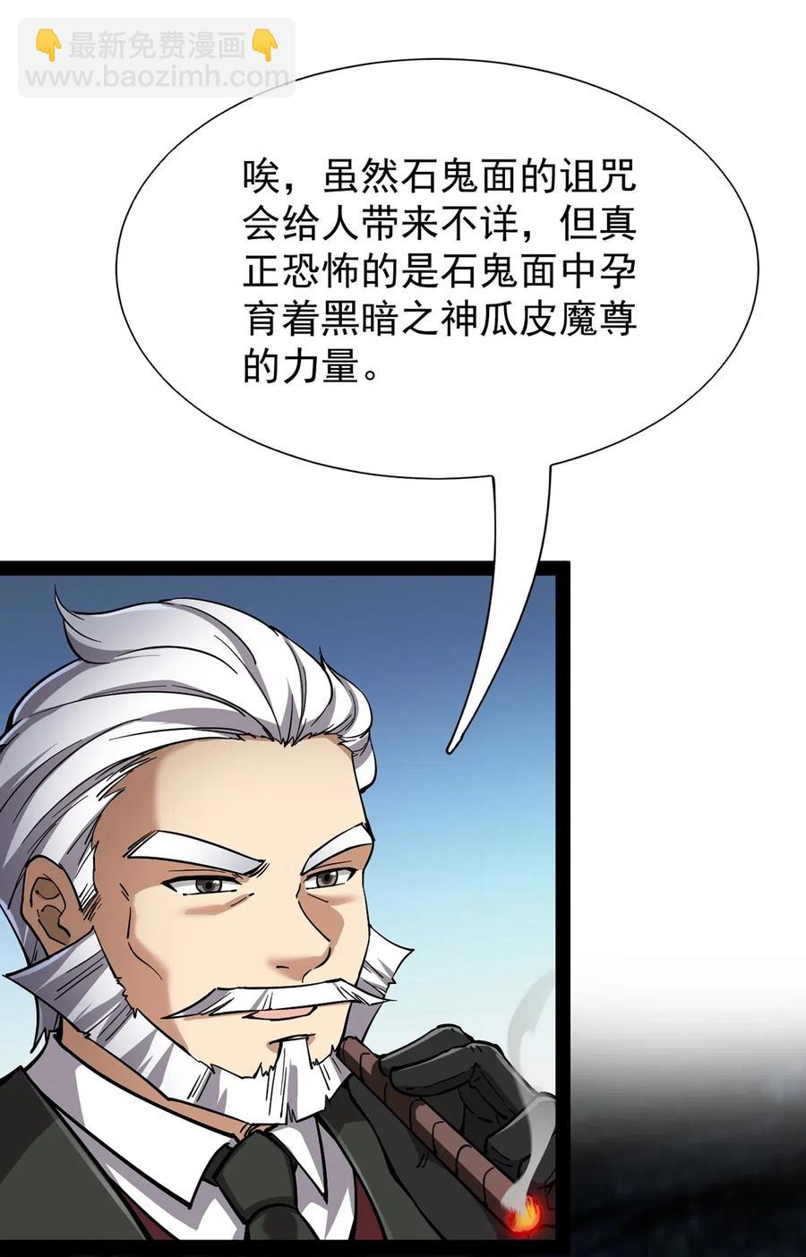060 能用钱解决的问题，绝不动手14