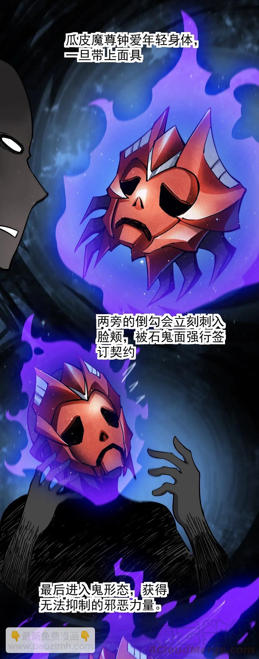 060 能用钱解决的问题，绝不动手15