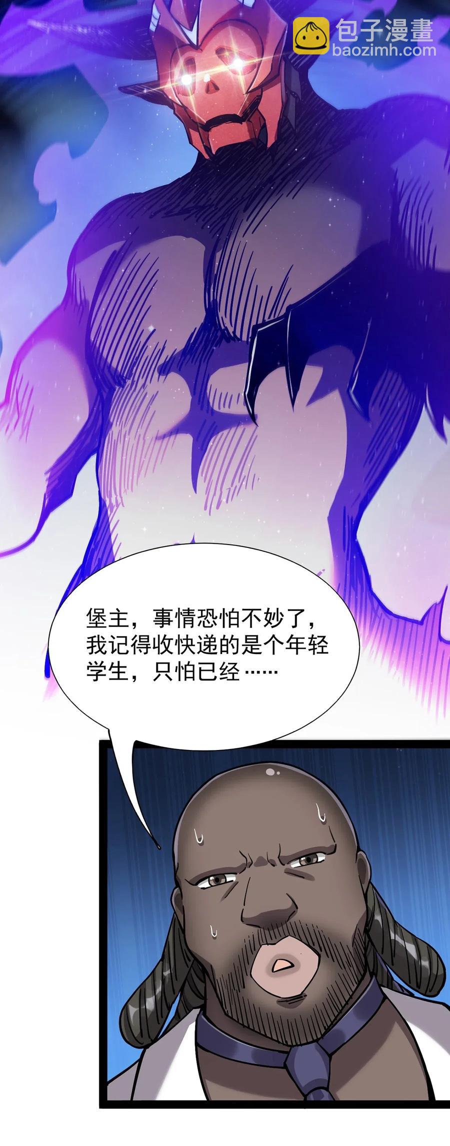 060 能用钱解决的问题，绝不动手16