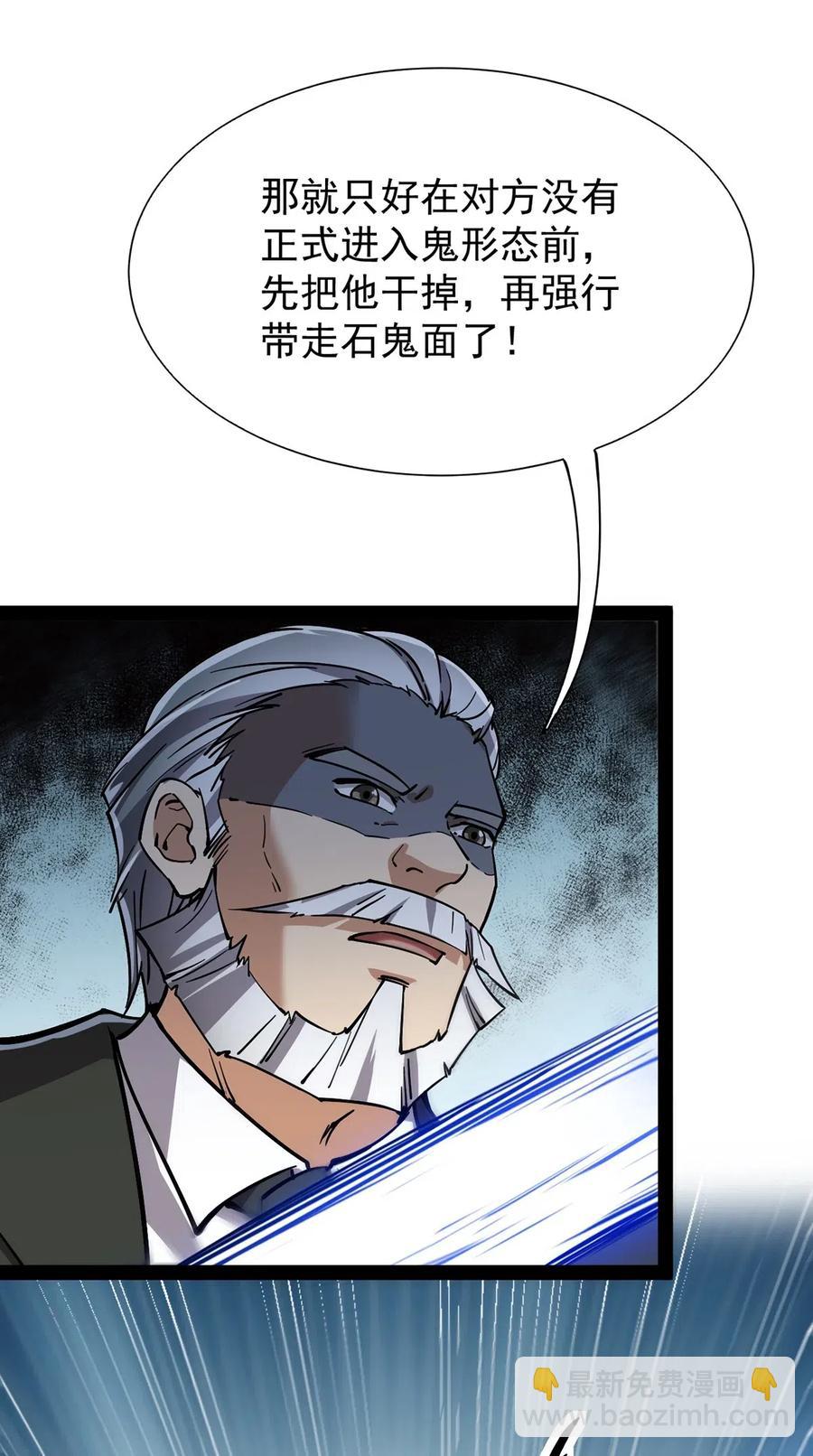 060 能用钱解决的问题，绝不动手17