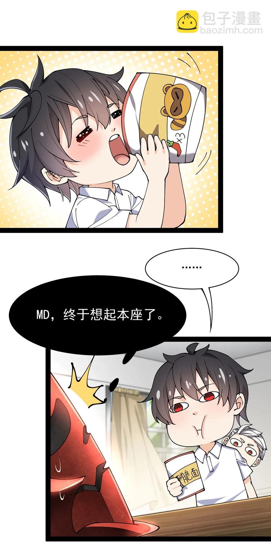 060 能用钱解决的问题，绝不动手20