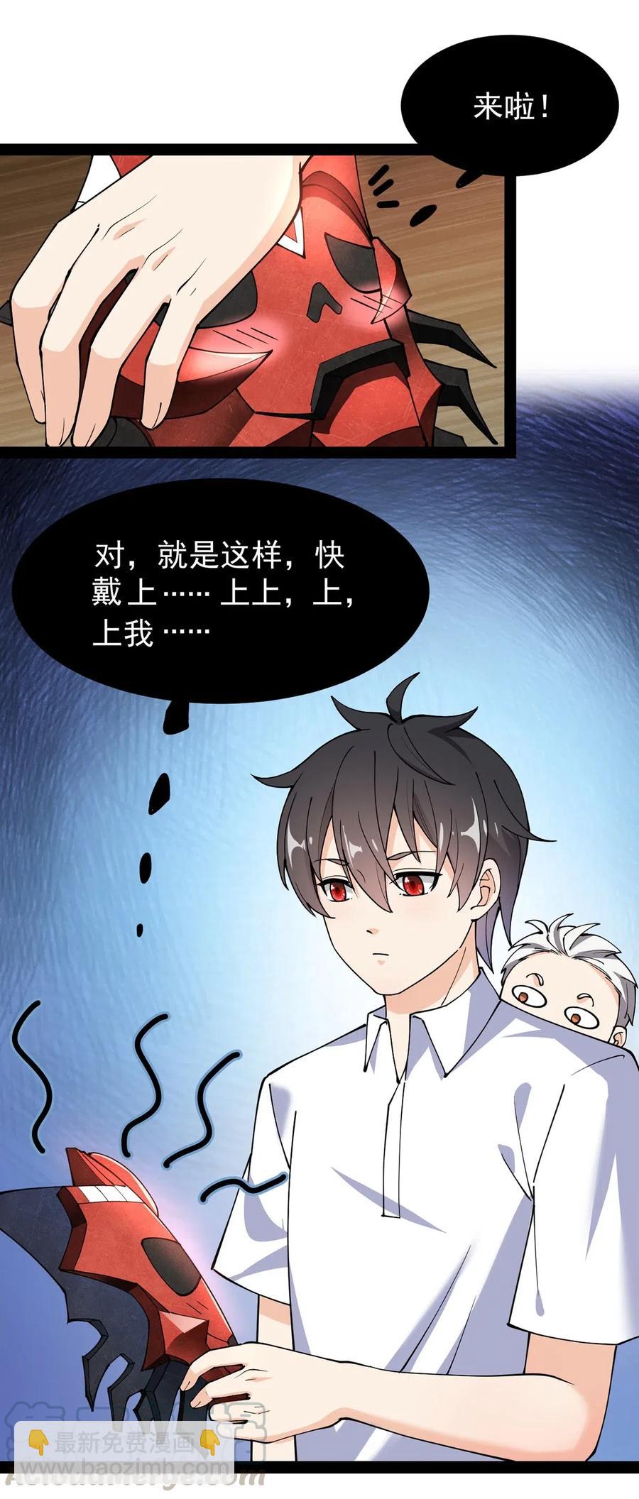 060 能用钱解决的问题，绝不动手21