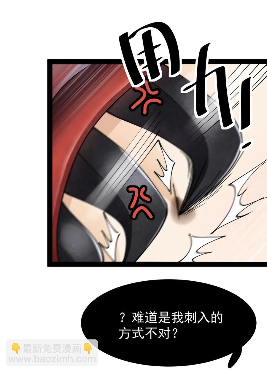 060 能用钱解决的问题，绝不动手25