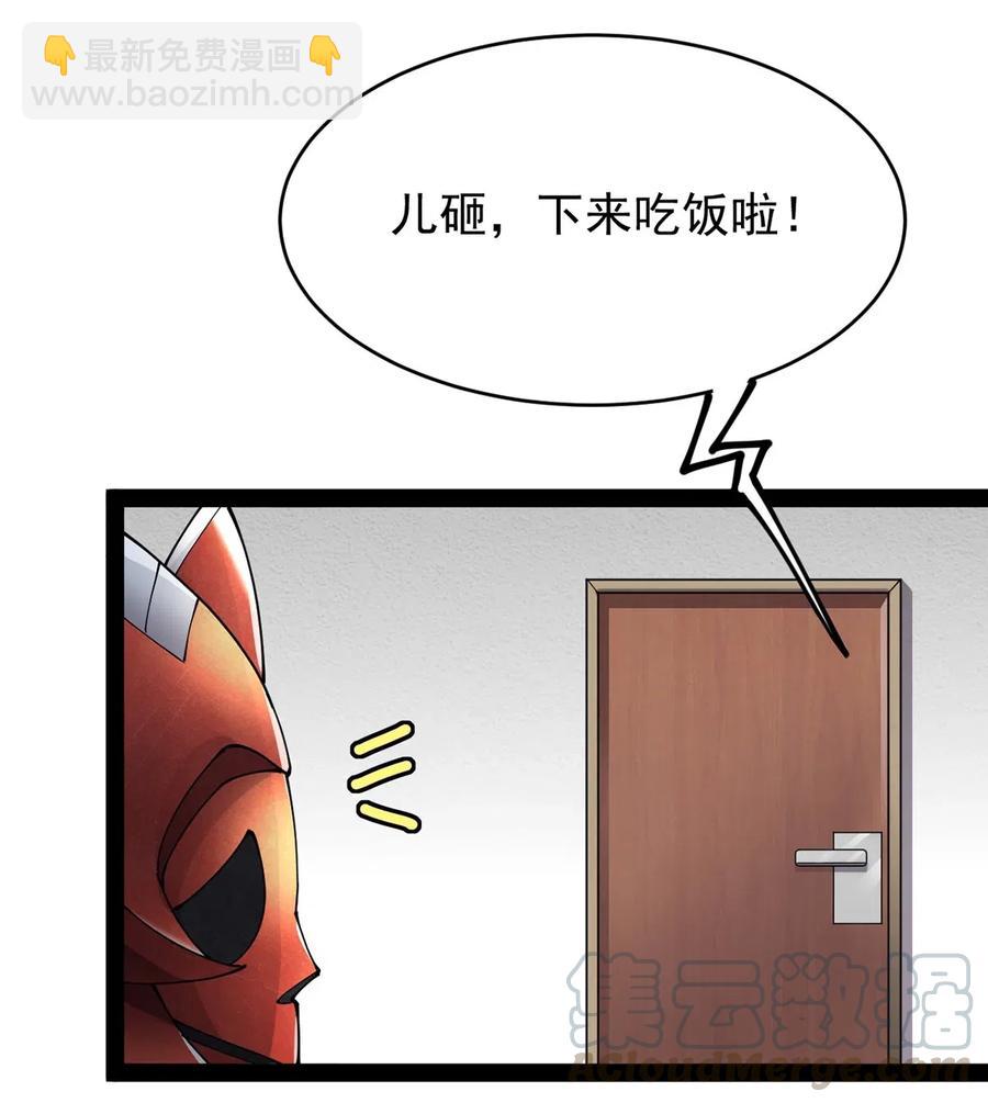 060 能用钱解决的问题，绝不动手27