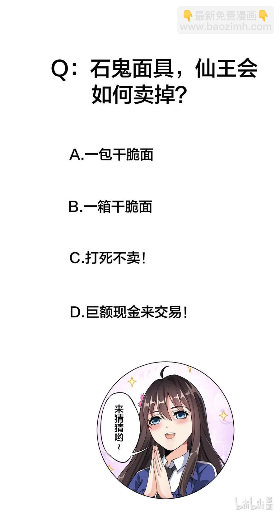 060 能用钱解决的问题，绝不动手31