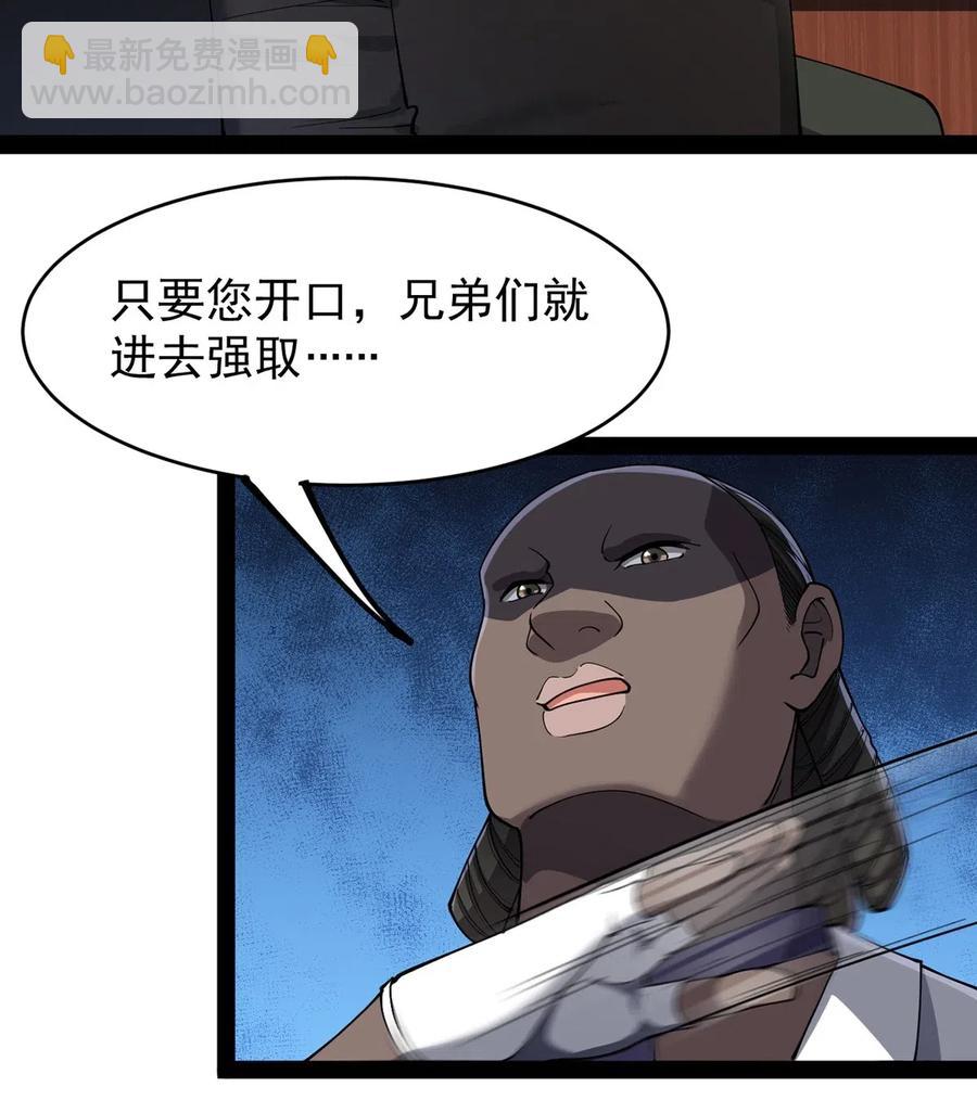 060 能用钱解决的问题，绝不动手4