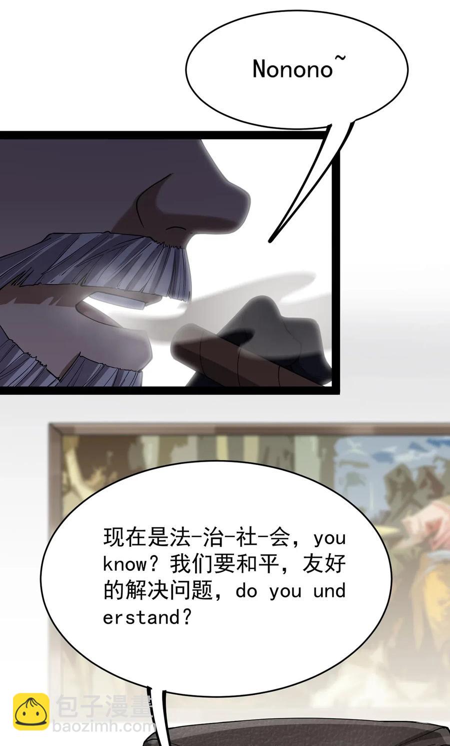 060 能用钱解决的问题，绝不动手5