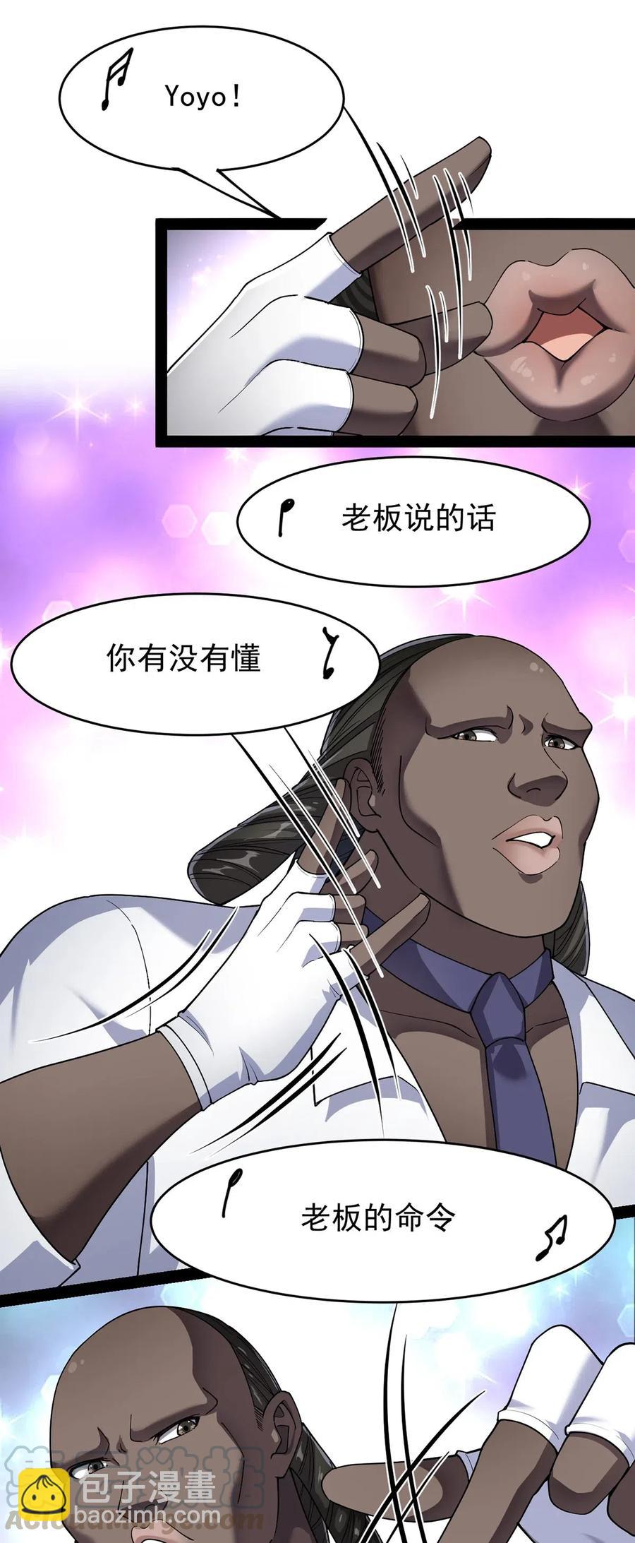 060 能用钱解决的问题，绝不动手9