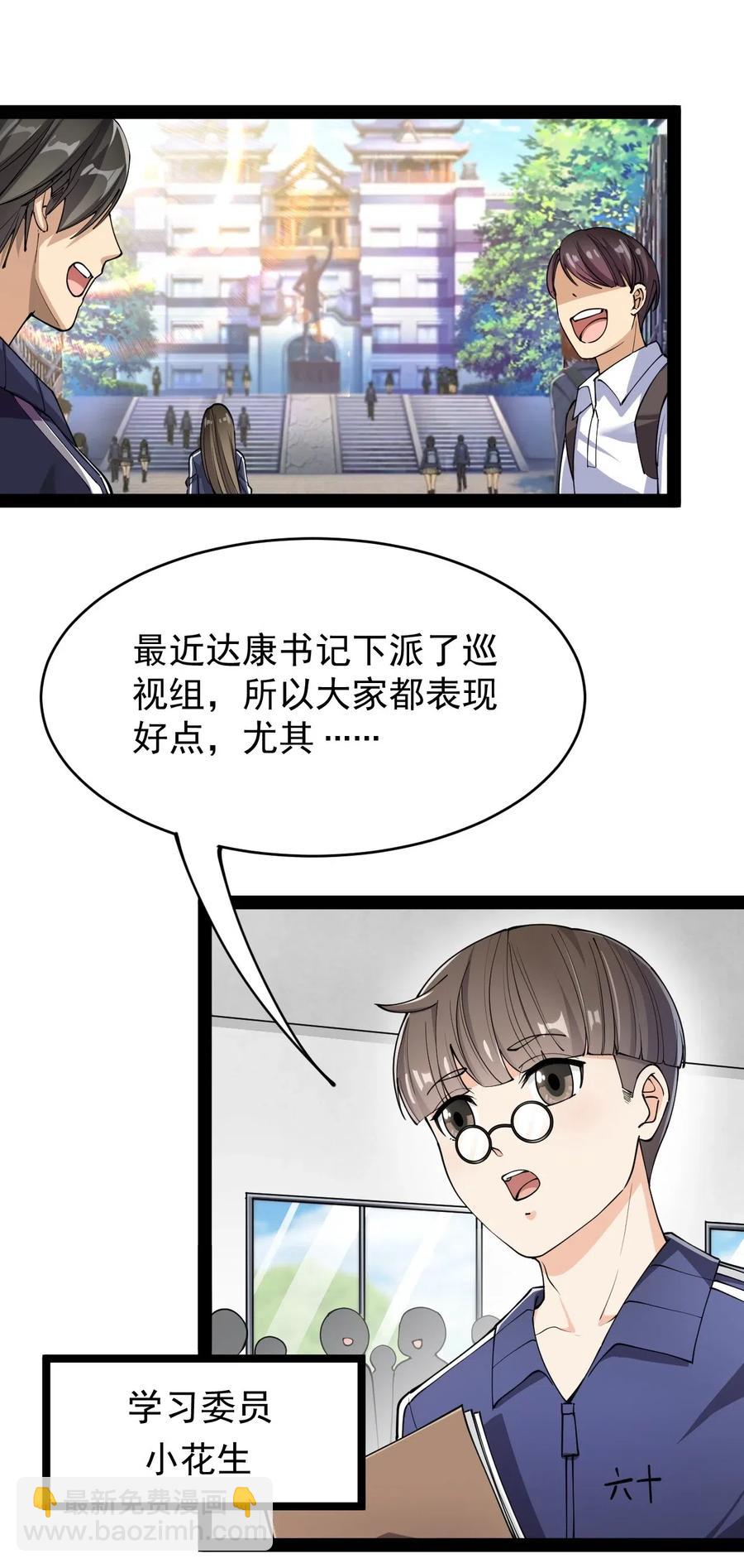 061 这就是幸福的肥胖吗？1