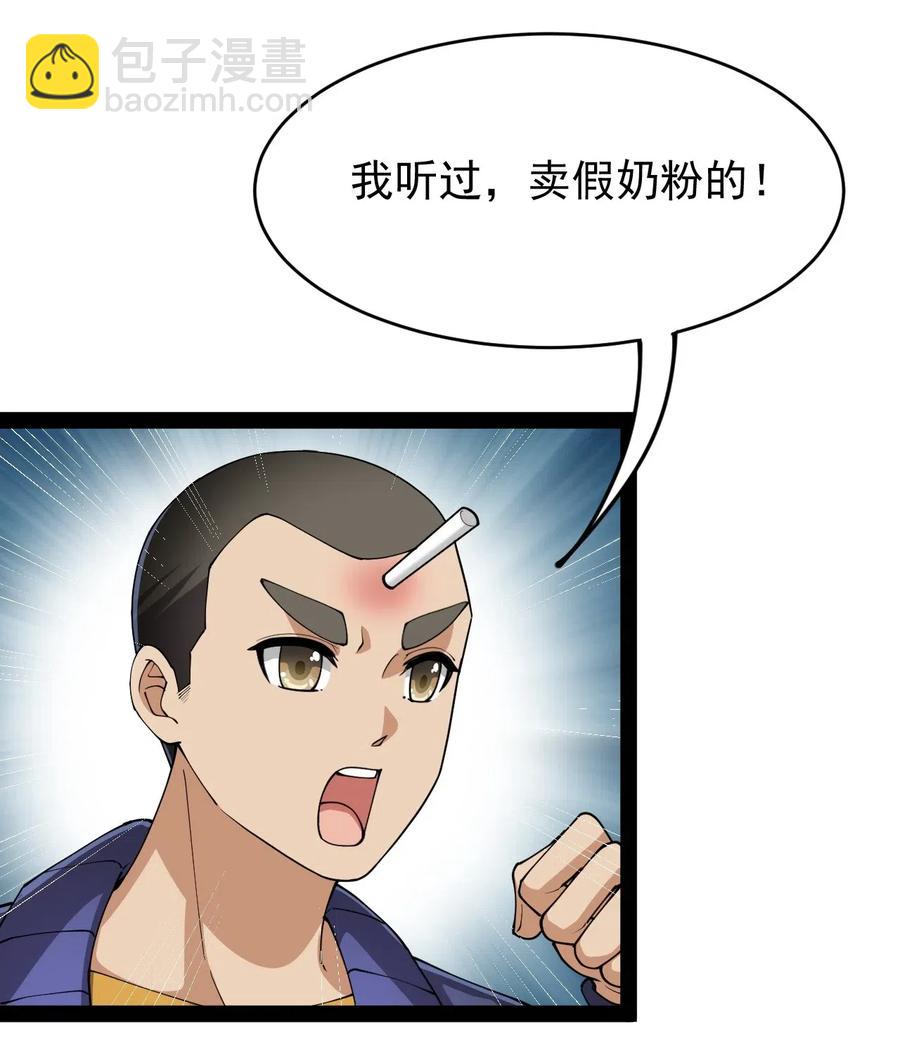 061 这就是幸福的肥胖吗？11