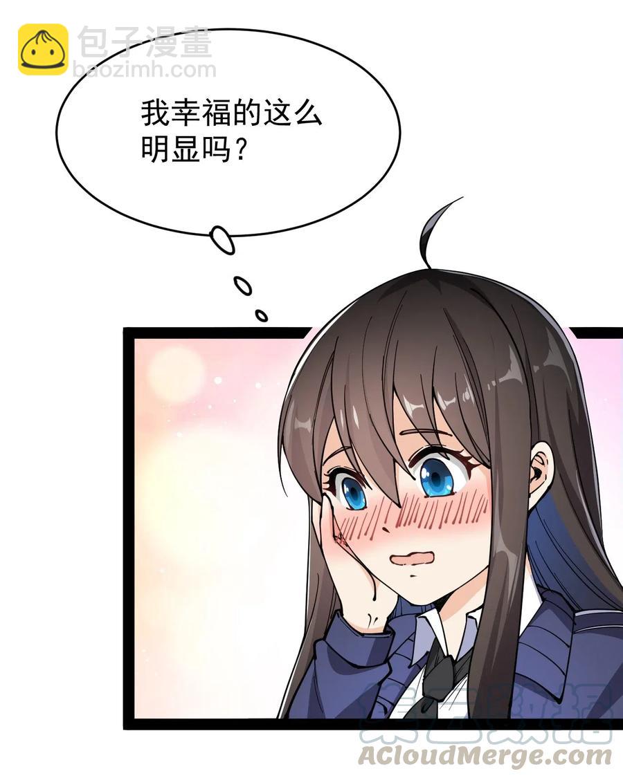 061 这就是幸福的肥胖吗？15